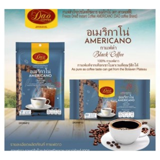 Dao coffee Americano black กาแฟดาว แพค12ซอง พร้อมส่ง หอม อเม…