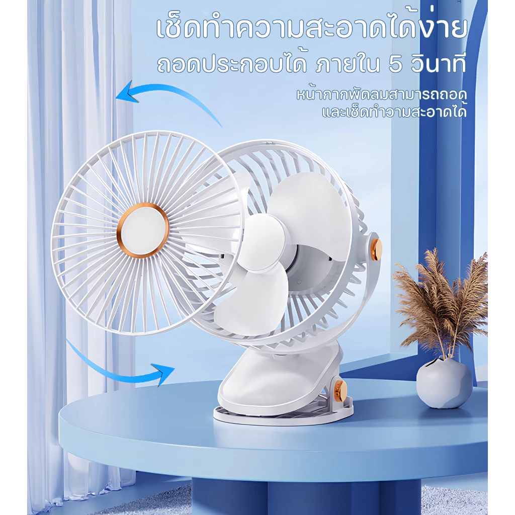 พัดลมหนีบ ขนาด 6 นิ้ว พัดลมมินิ USB พร้อมแบตเตอรี่ เหมาะสำหรับหอพัก ลมแรง พัดลมเงียบ พัดลม LED thumbnail 4