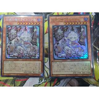 Yu-Gi-Oh: Lovely Labrynth of the Silver Castle (Chibi art) L…