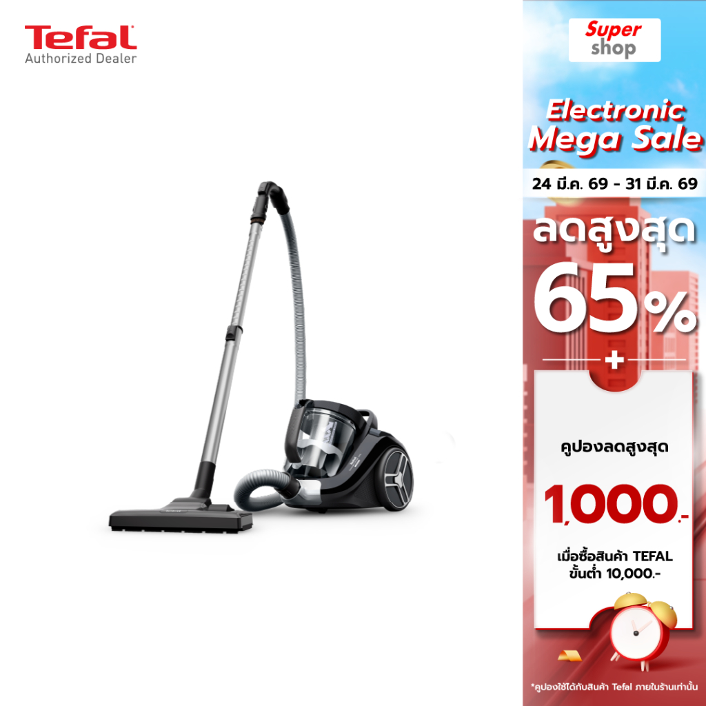 Tefal เครื่องดูดฝุ่นแบบกล่อง ไร้ถุงเก็บฝุ่น Compact Power XXL แรงดูด 2100 วัตต์ รุ่น TW4B75EA