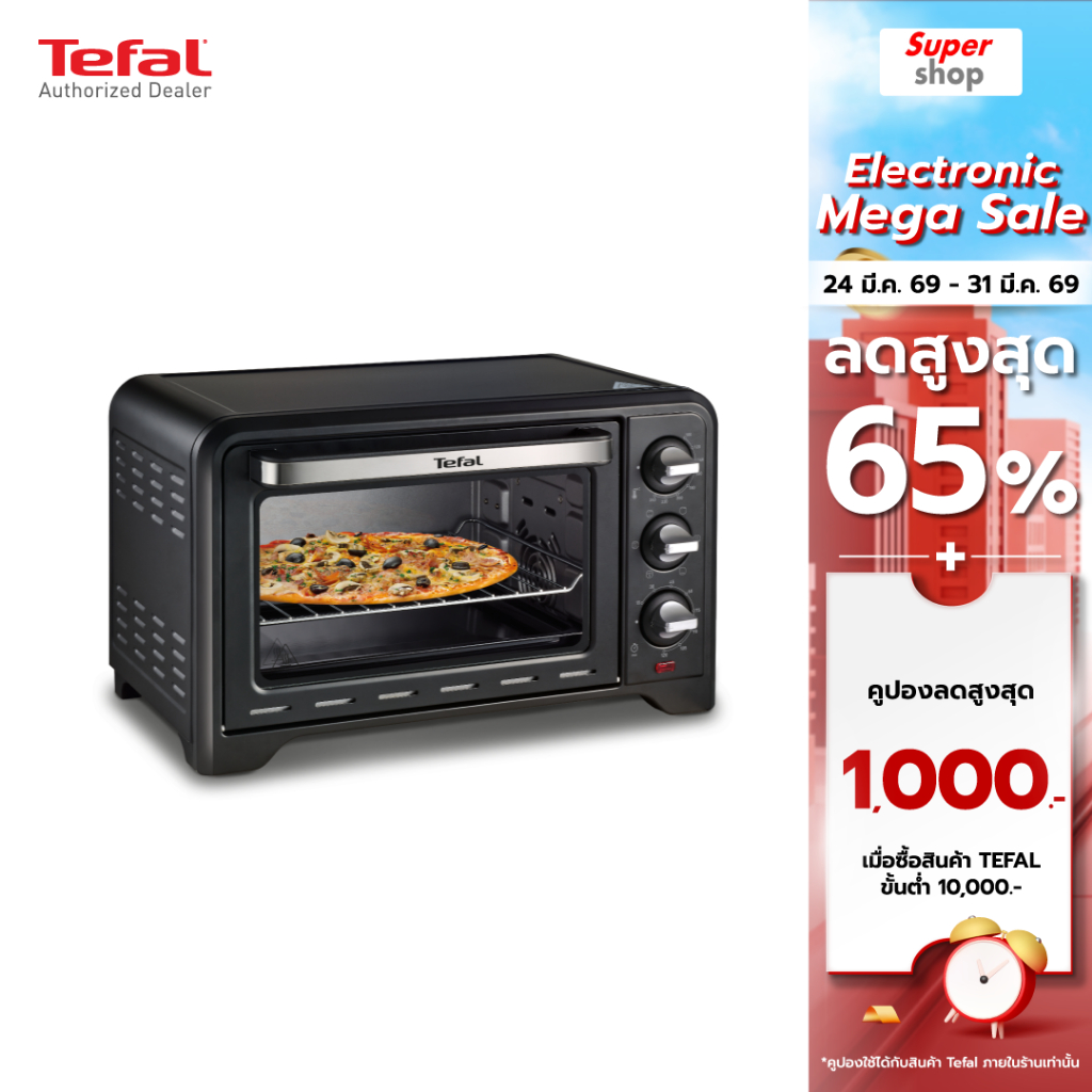 Tefal เตาอบขนาดเล็ก รุ่น OF4448TH ขนาดความจุ 19 ลิตร