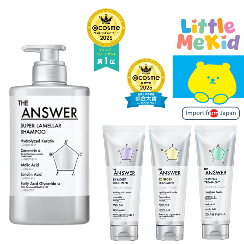 THE ANSWER Super Lamella Shampoo & Treatment แชมพู/ครีมนวด กู้ผมเสียระดับพรีเมียมจากญี่ปุ่น