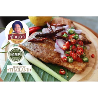 ปลาร้าปลาจีนป้าแอ๊ว ปลาจีนเสวยทรงเครื่อง ขนาด 400 กรัม ต้นตำหรับมากกว่า 30 ปี