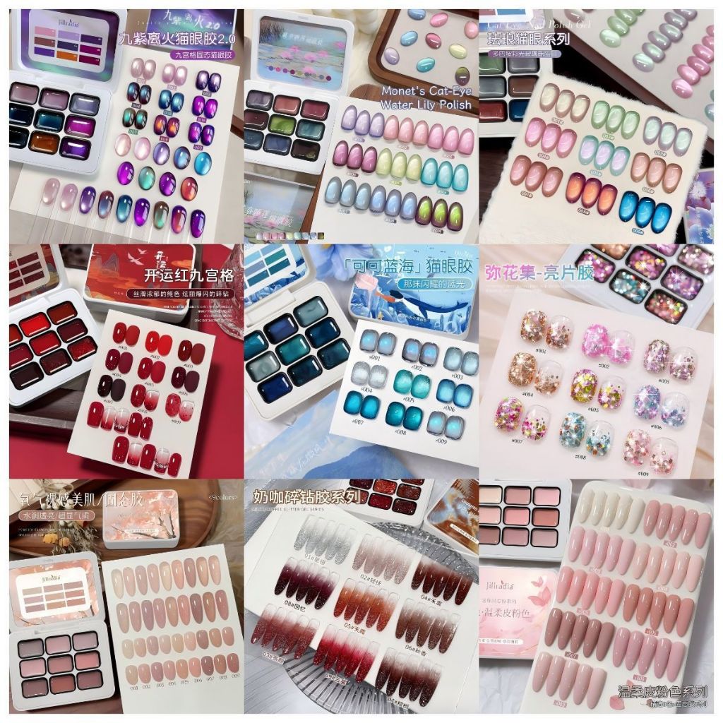 Jillradia สีเจลตลับ 9 ช่อง เจลเพ้นท์เนื้อแน่น สีชัด เกลี่ยง่าย วาดลาย Nail Pat Painting Gel