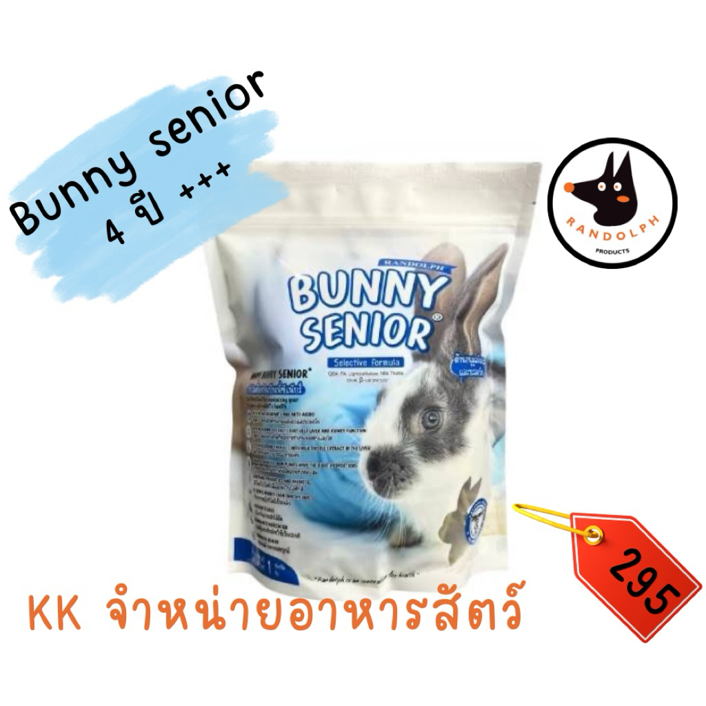 Bunny senior / Bunny senior dantel