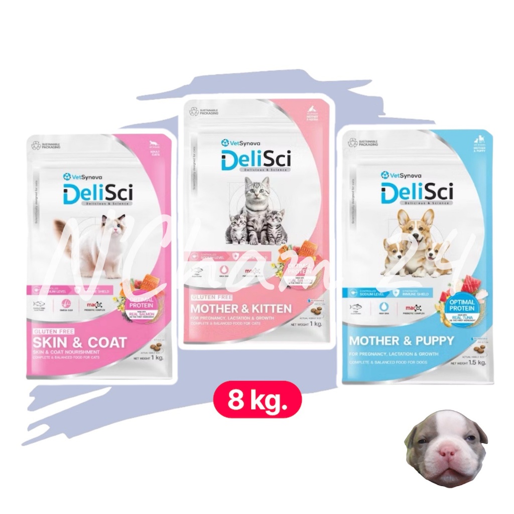 Delisci ขนาด 8 kg ขนาดใหม่ มี 3 สูตร อาหารเม็ดแมว และสุนัข