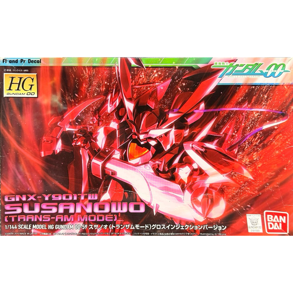 Hg 1/144 Susanowo Trans-AM Mode