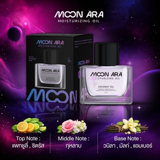 ออย์น้ำหอมฟีโรโมน ลิมิเต็ด 3,000 ขวด