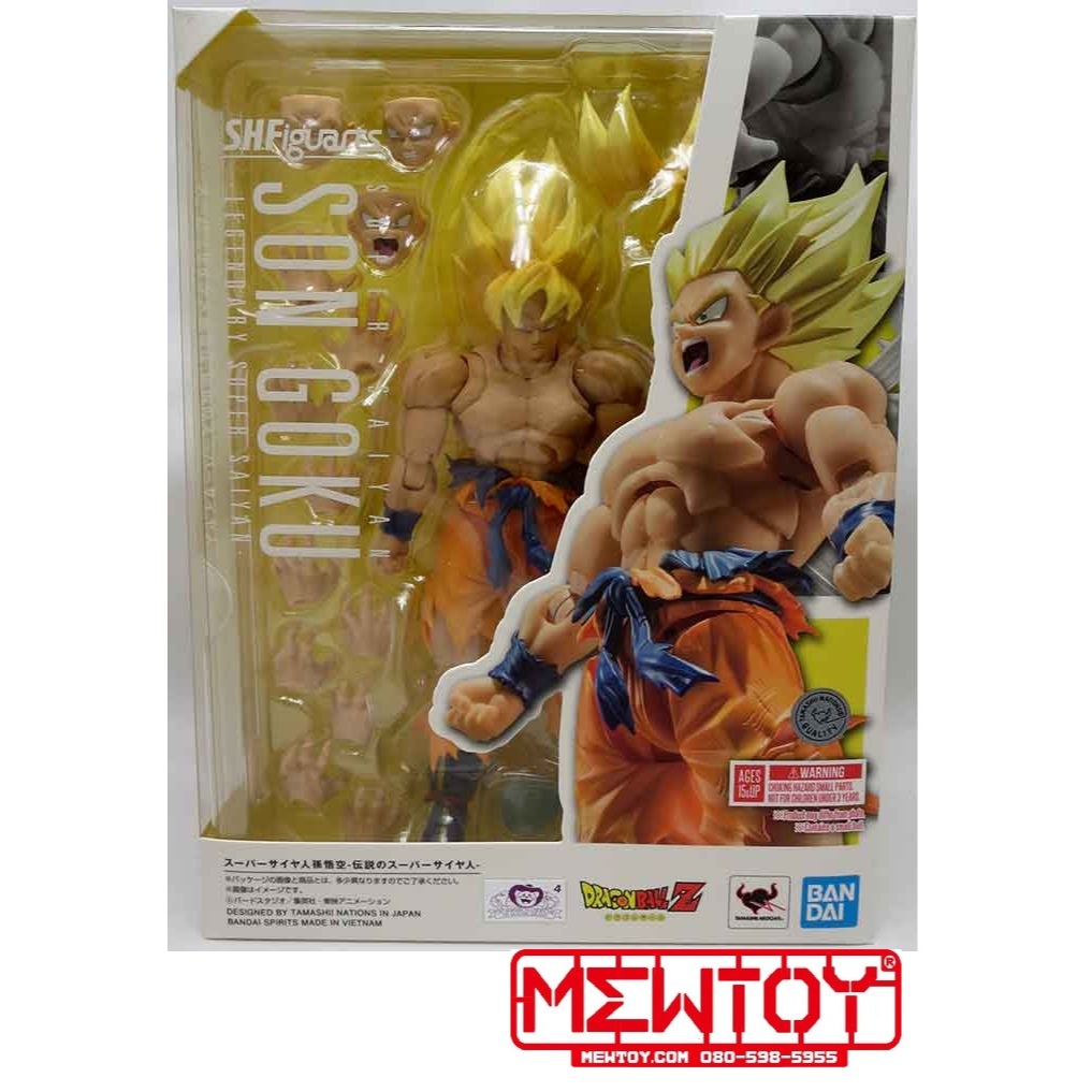 S.H.FIGUARTS SUPER SAIYAN SON GOKU -LEGENDARY SUPER SAIYAN-
