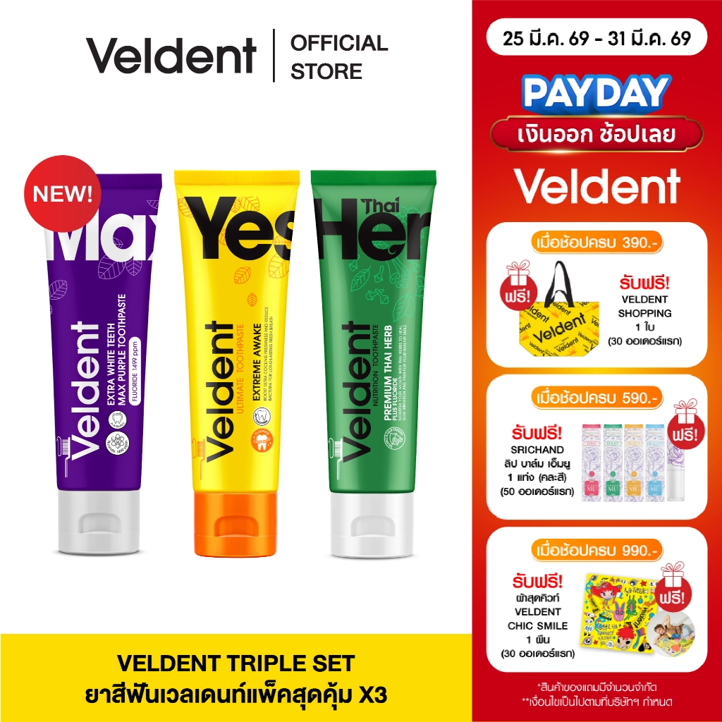Veldent Triple Set : Veldent Ultimate toothplate 100g , Veldent Purple Toothplate 80g , Veldent Thai