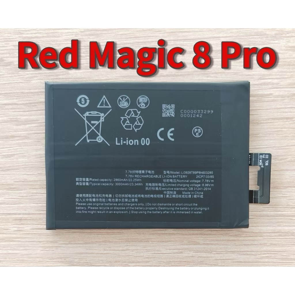 แบตเตอรี่ For Nubia Red Magic 8 Pro NX729J Model Li3928T89P8h603285