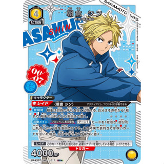 🔥มีของพร้อมส่ง🔥 ของแท้ การ์ดภาษาญี่ปุ่น Union Arena SAKAMOTO…