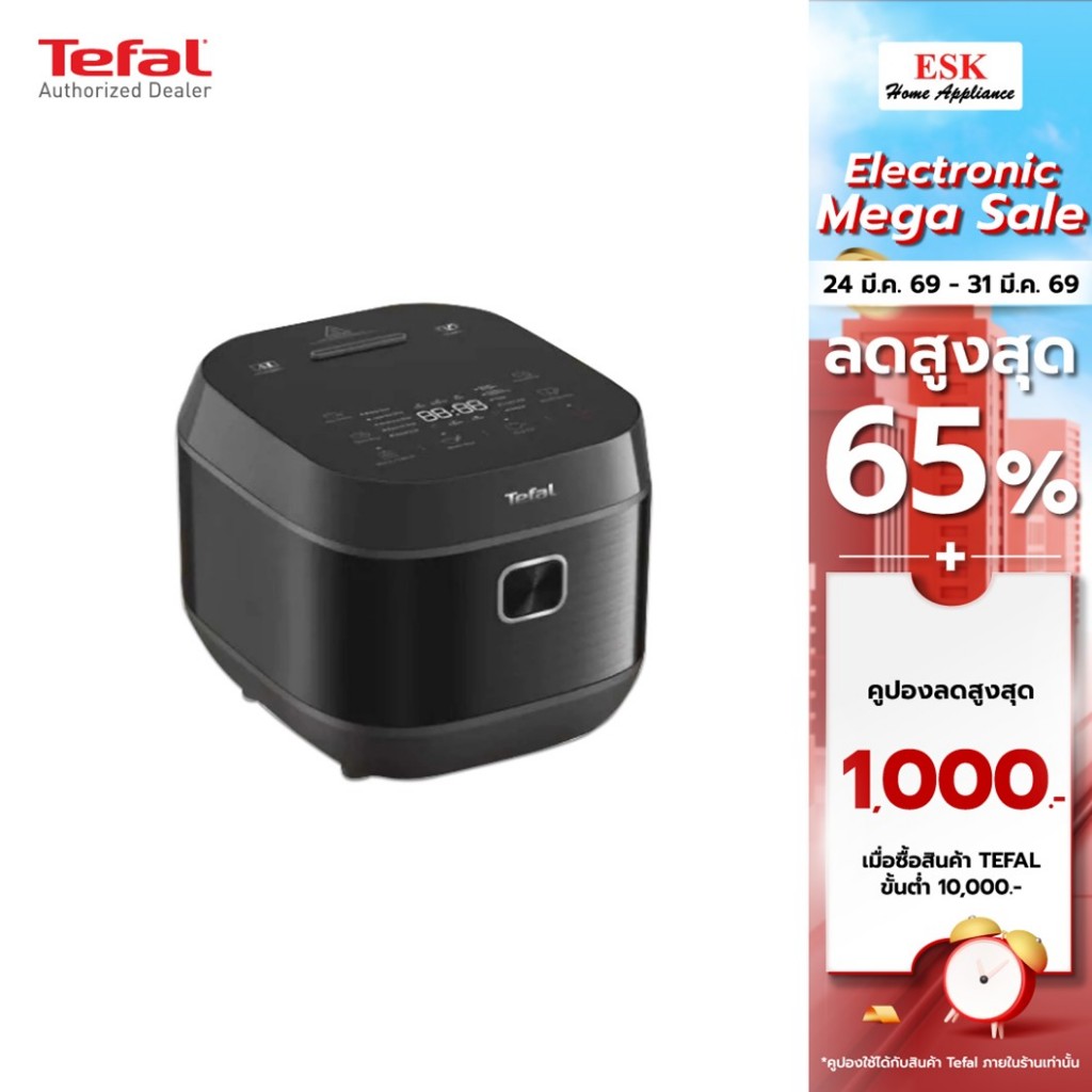Tefal หม้อหุงข้าว Delirice Plus (750วัตต์, 1.8ลิตร) รุ่น RK776B66(ประกันศูนย์2ปี)