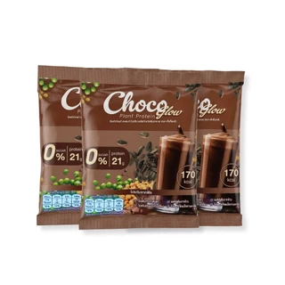 ChocoGlow plant protein (โปรตีนจากพีช รสช็อกโกแลต)