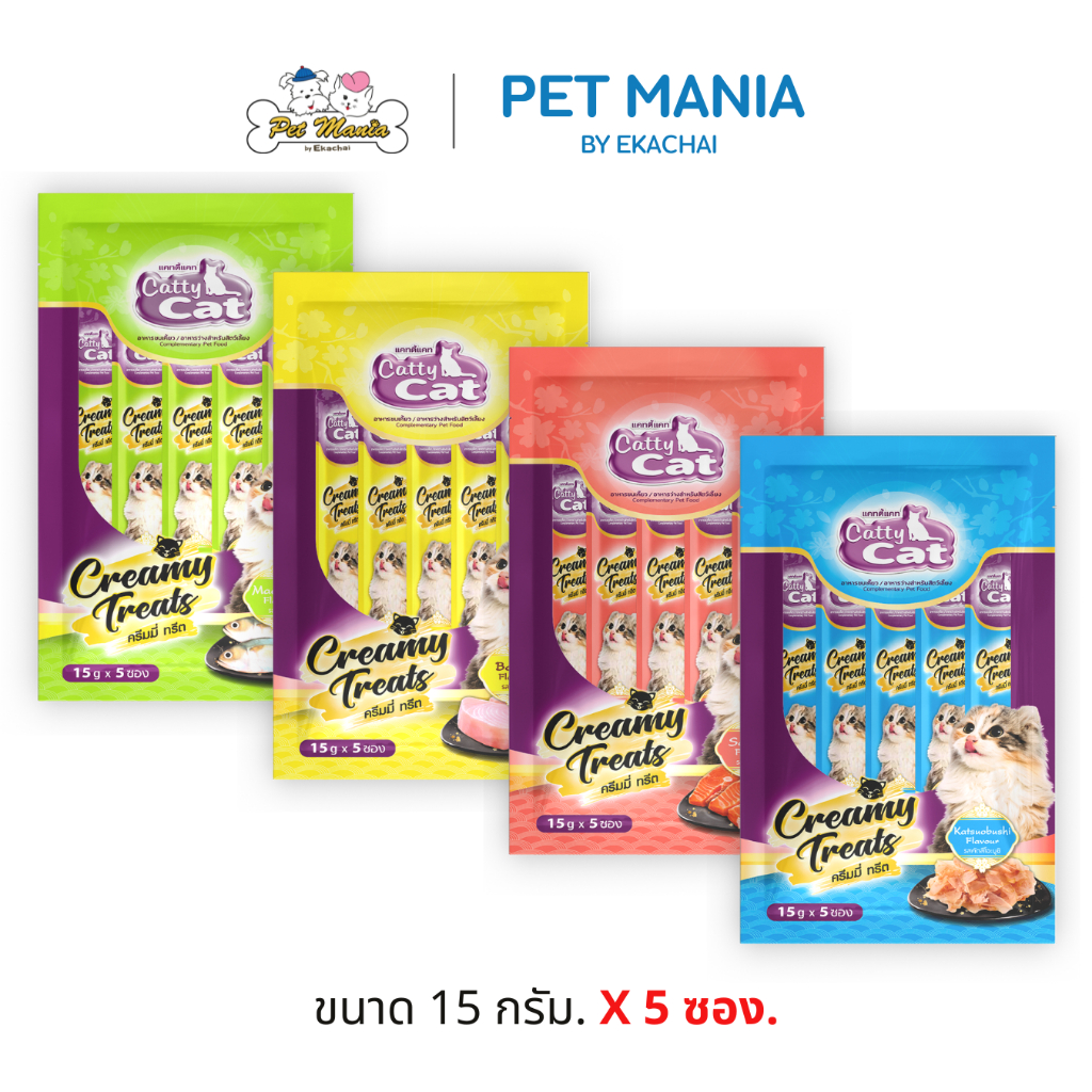 Catty Cat Creamy Treat ขนมแมวเลีย รสแซลมอน ขนาด 15 กรัม. X 5 ซอง