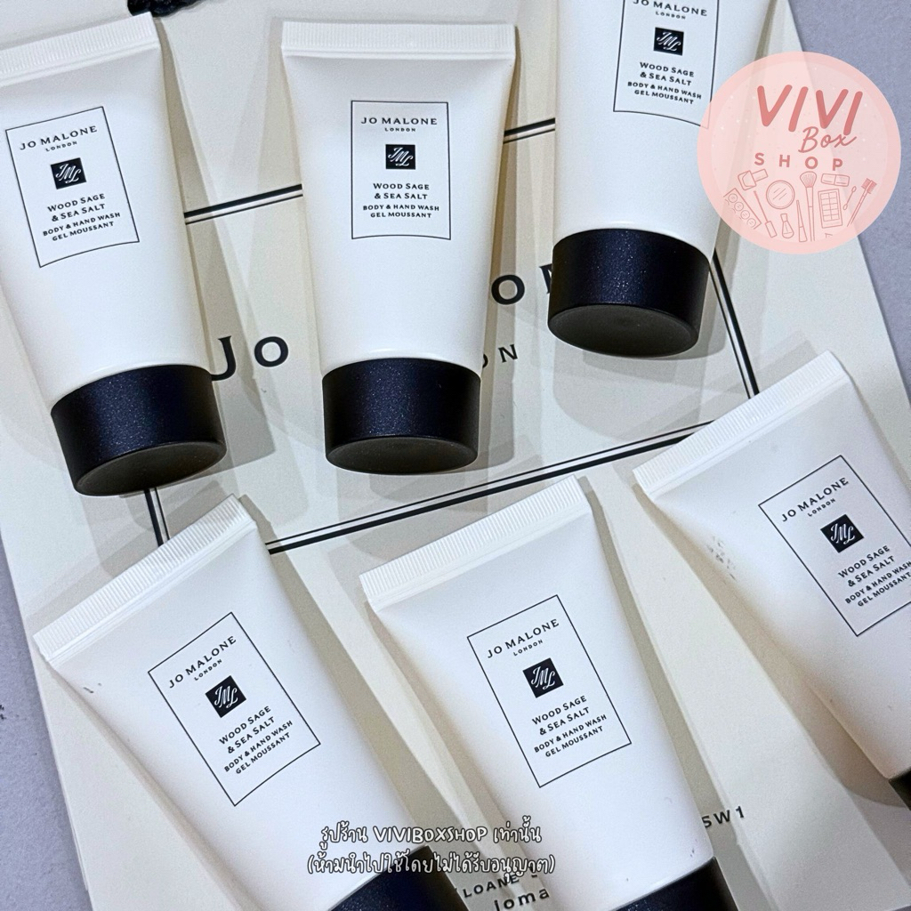 Jo Malone Body&Hand Wash Gel Moussant 30ml. 👑 ป้ายคิงแท้ 💯จาก King Power  [VIVIBOXSHOP]