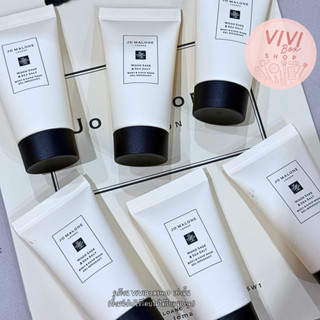Jo Malone Body&Hand Wash Gel Moussant 30ml. 👑 ป้ายคิงแท้ 💯จา…