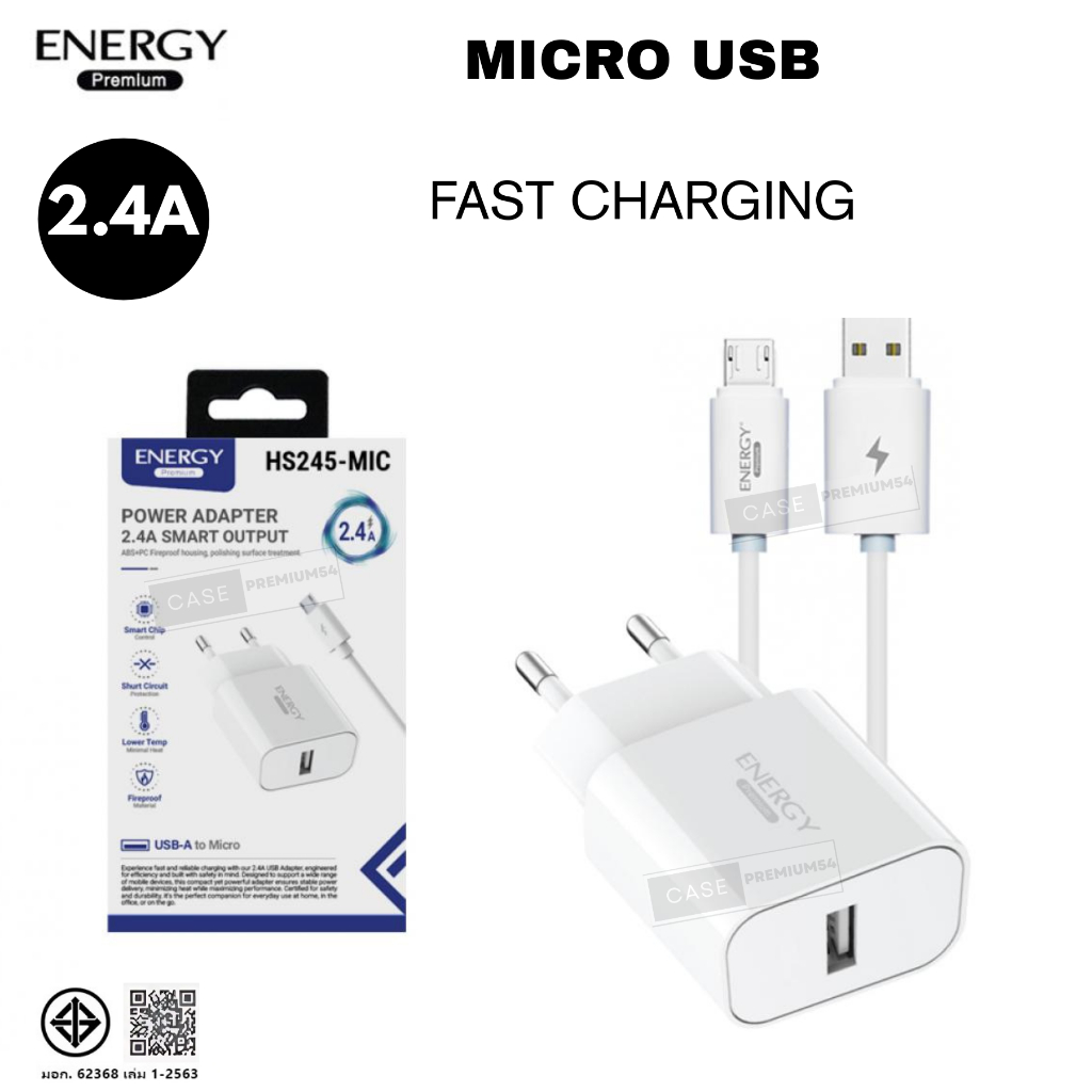 ชุดชาร์จ หัวชาร์จพร้อมสาย Micro ชาร์จเร็ว 2.4A 1 พอร์ต และอุปกรณ์อื่นๆ ที่รองรับ Micro USB