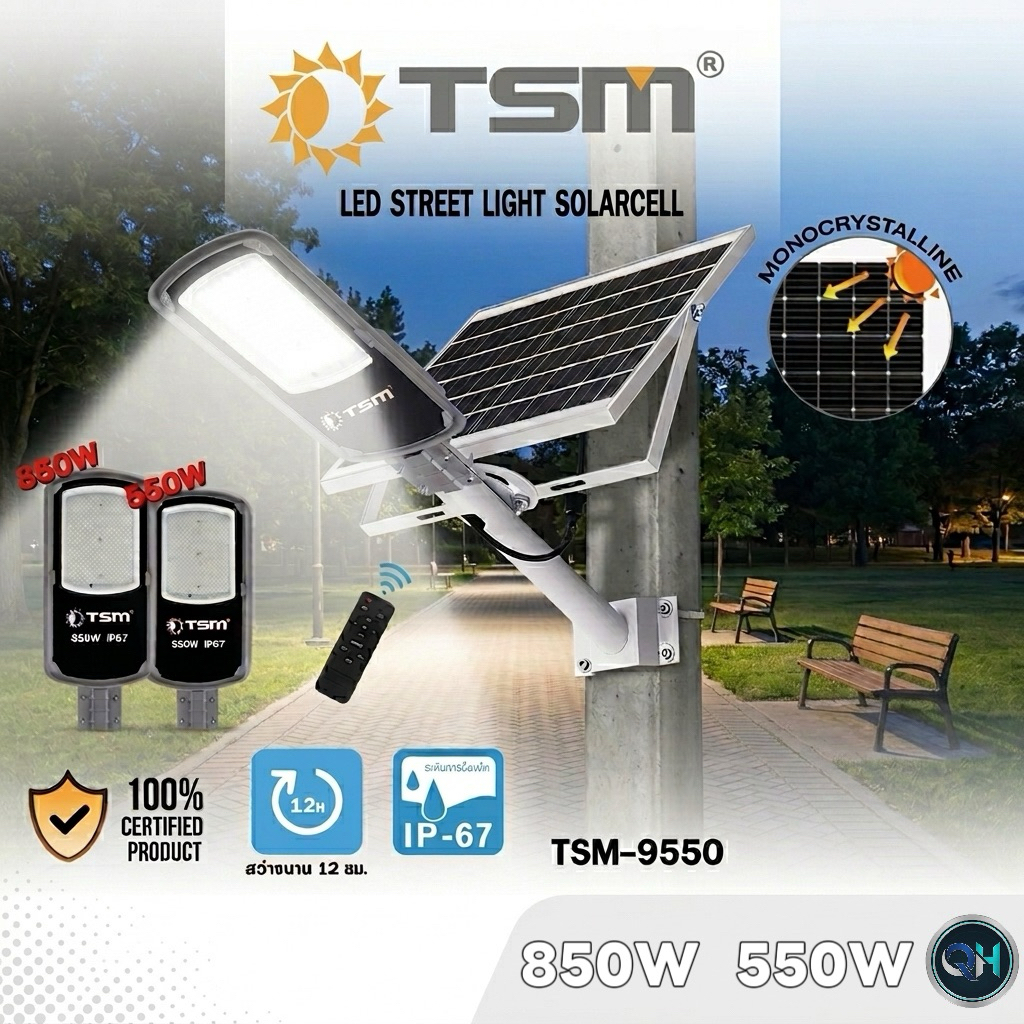 TSM SolarLight โคมไฟถนนโซล่าเซลล์ 550W 850W โคมไฟถนน แอลอีดีสปอร์ตไลท์ โซล่าเซลล์ กันน้ำIP65