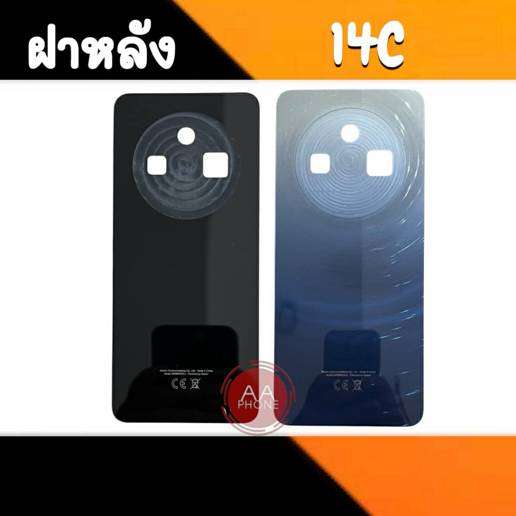 ฝาหลัง เรดมี14C ฝาหลังเครื่อง 14C Back cover Red mi14C อะไหล่โทรศัพท์มือถือ