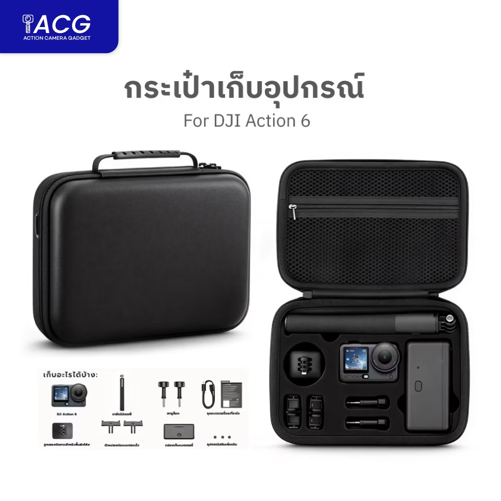 กระเป๋า Dji Osmo Action 5 Pro/4 Action 6 Shoulder Bag กระเป๋า Hard Shell Case เคสกันกระแทกแบบพกพา