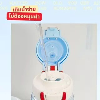 กระบอกน้ำเด็ก(รุ่นอัพเกรด) 2in1 มีสาย ติดชื่อฟรี ขวดน้ำ กระติกน้ำ ดูดได้/กระดกได้ หลอดซิลิโคลน 660ml.