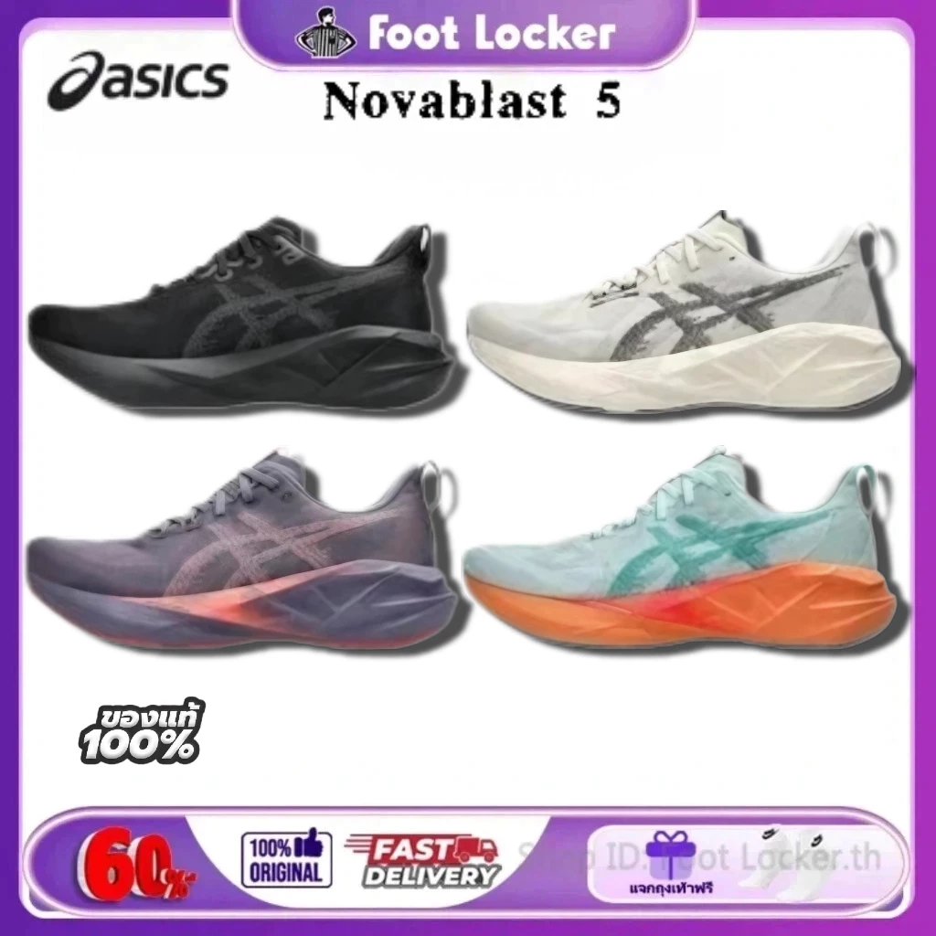 【🔥ของแท้100%✅】ASICS Novablast 5 🏃 จัดส่งไว น้ำหนักเบา ทนทานสุดๆ รองเท้าผู้ชาย รองเท้าวิ่ง - รูปที่ 1