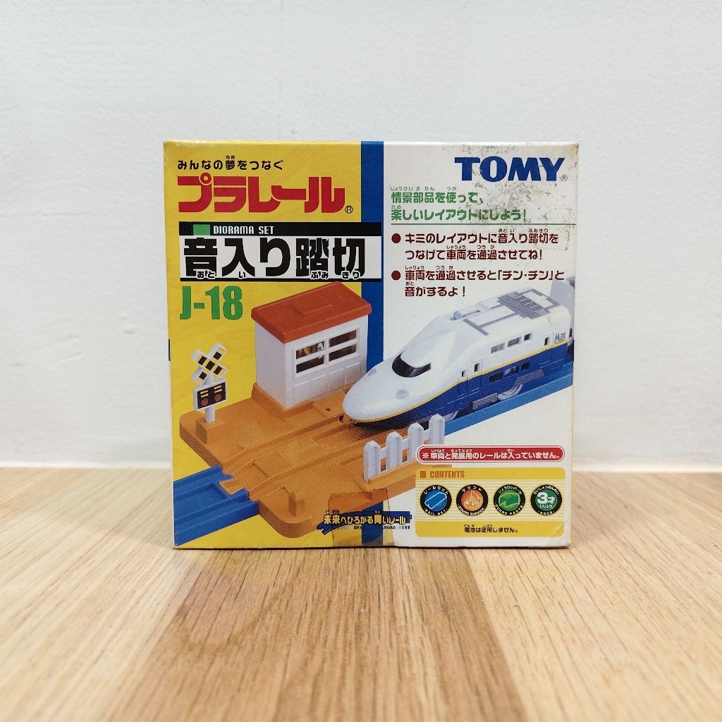 Plarail J-18 Sound Railroad Crossing - ทางตัดรถไฟมีเสียง (ไม่ใช้ถ่าน) แบรนด์ Takara Tomy กล่องเก่ามีรอย