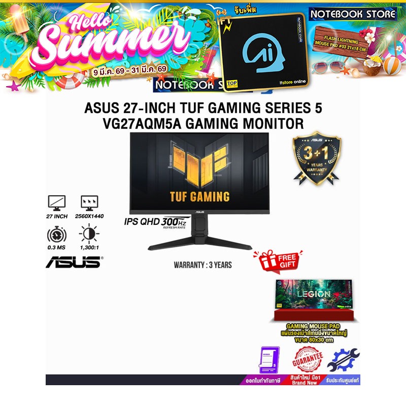 ASUS 27-INCH TUF GAMING SERIES 5 VG27AQM5A GAMING MONITOR (IPS QHD 300Hz)/ประกัน3Years/BY NOTEBOOK S