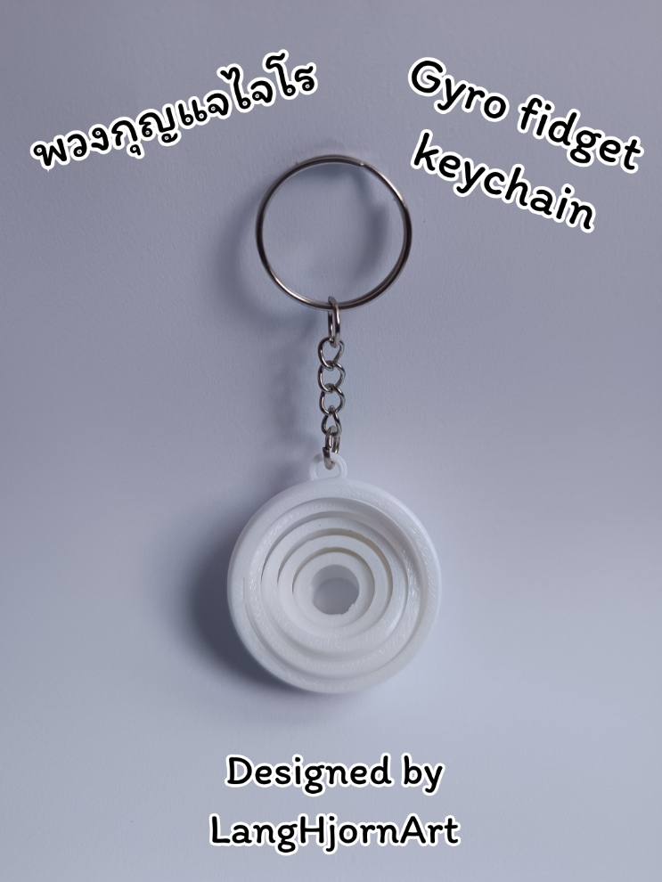 พวงกุญแจไจโร Gyro fidget keychain by LangHjornArt