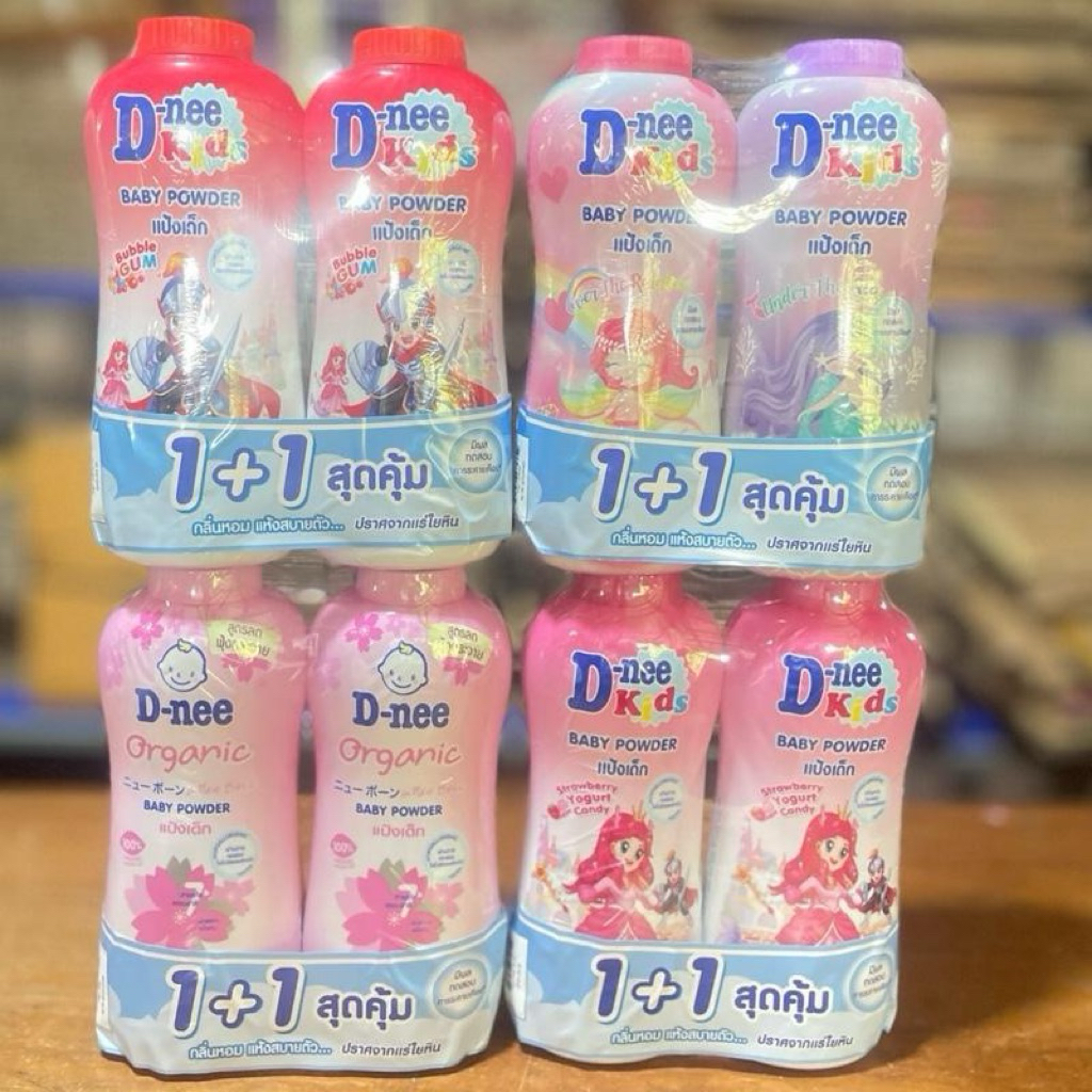 (แพ็คคู่สุดคุ้ม)D-nee แป้งเด็ก กลิ่นหอมหวาน หอมสุดใส