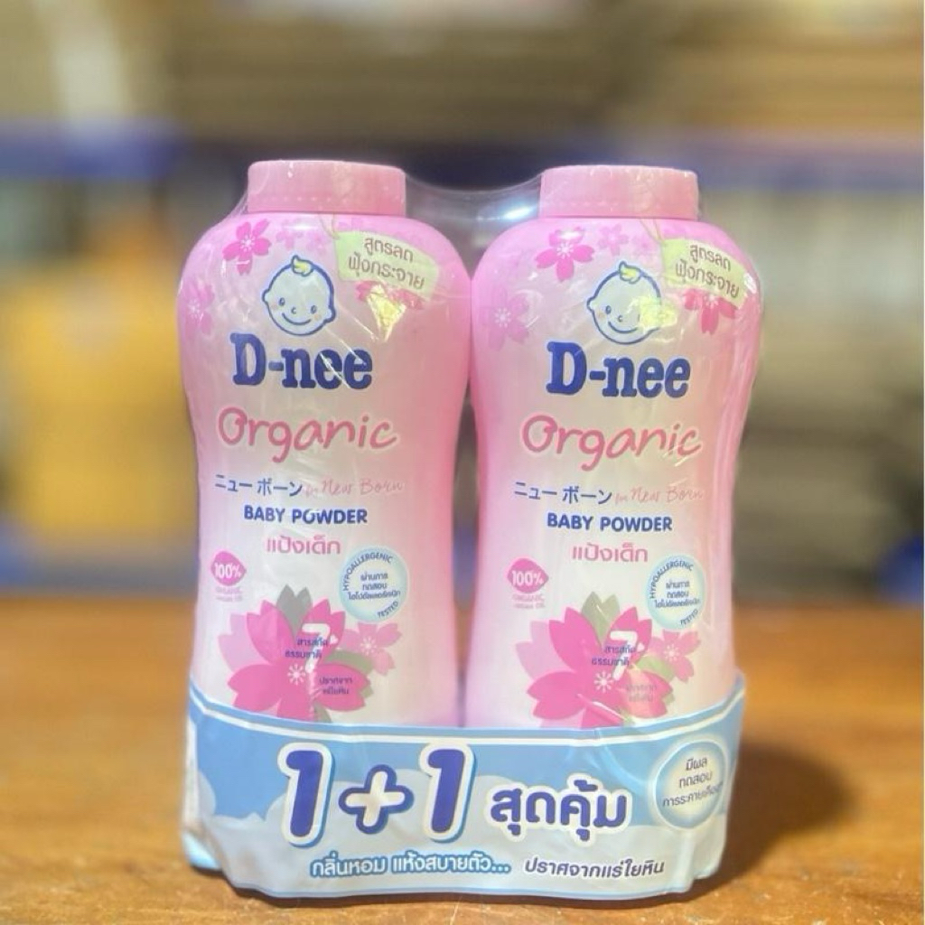 (แพ็คคู่สุดคุ้ม)D-nee แป้งเด็ก กลิ่นหอมหวาน หอมสุดใส รูปที่ 8