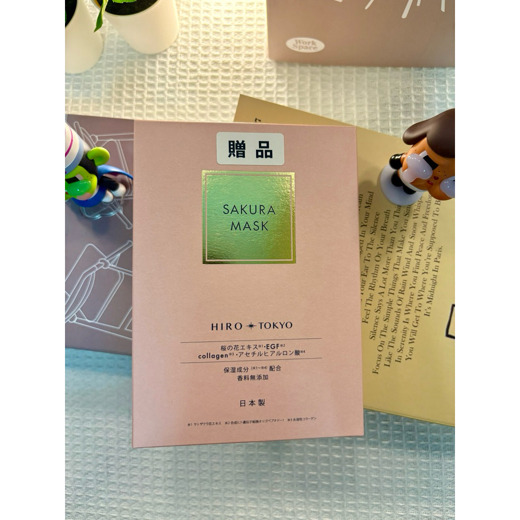 Hiro Tokyo Sakura Mask แบรนด์ Hirosophy มาสก์หน้า sakura 10แผ่น