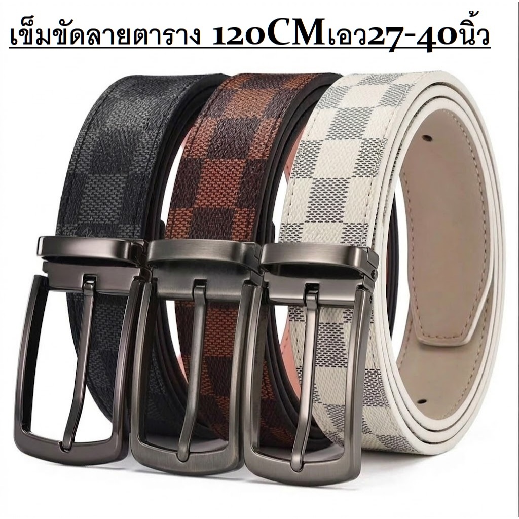 LVS-BELT เข็มขัดผู้ชาย ลายตาราง เรียบหรู ยาว130CM.เอว30-48 พร้อมส่งได้ทันที