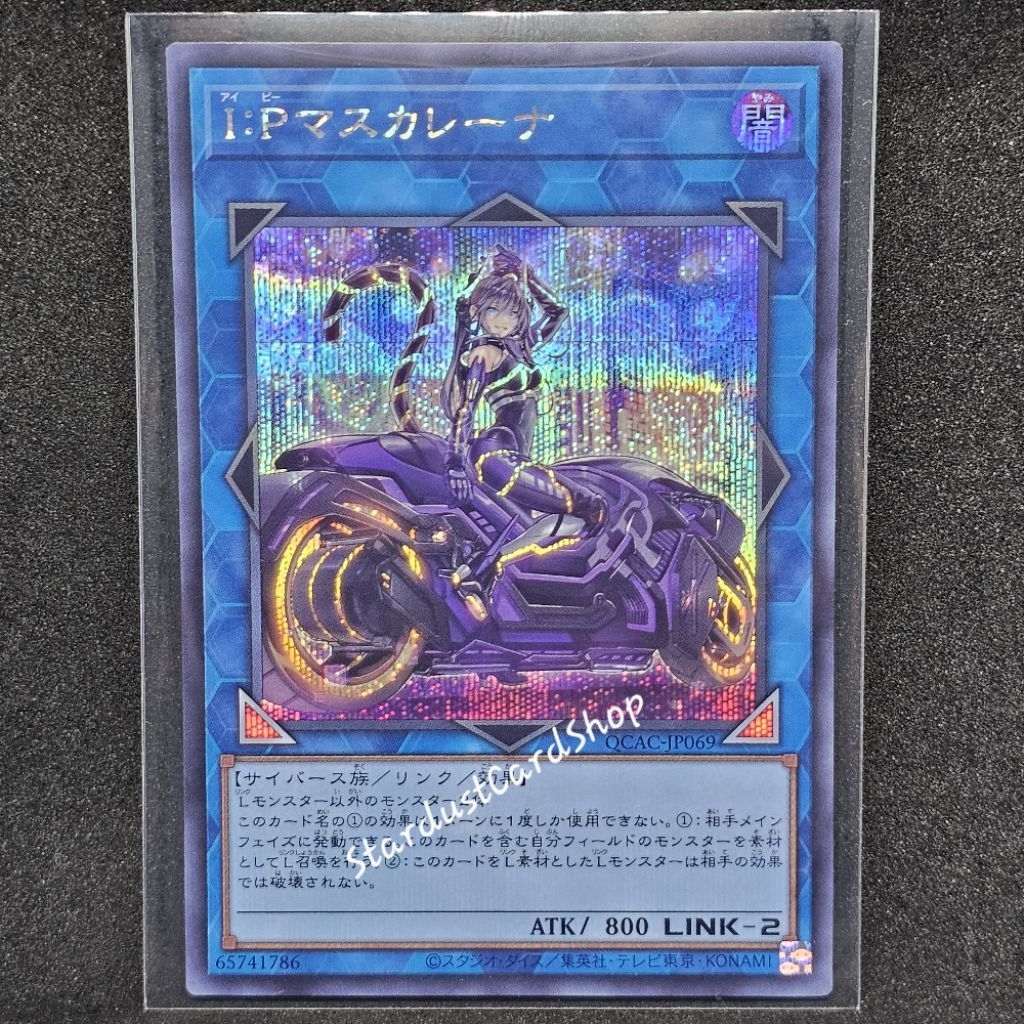I:P Masquerena (Alternate art) [QCAC-JP069/ PAC1-JP034]  Yugioh ระดับ Secret rare (SCR)