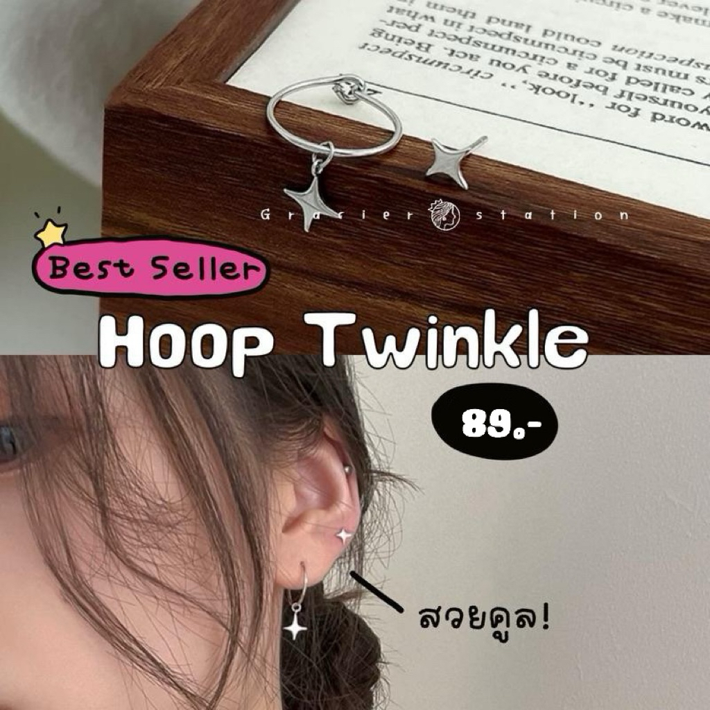 ｡⁺◟ best seller; ต่างหูดาวกระจาย A2401003