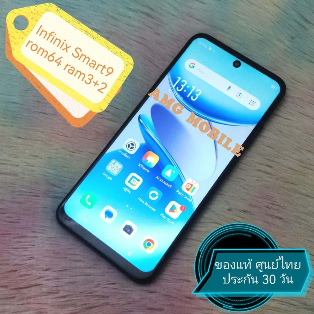 ✨lnfinix Smart9✨สีเทา​ แท้มือ2​ สภาพสวย พร้อมใช้​ รอม64​ แรม3+2