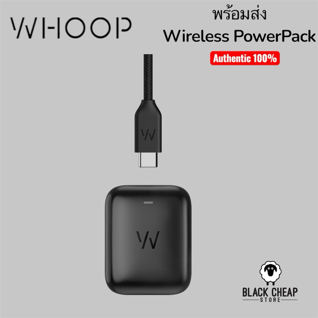 พร้อมส่ง (ของแท้ 100%) WHOOP 5.0/MG Wireless PowerPack แท่นชาร์จไร้สาย