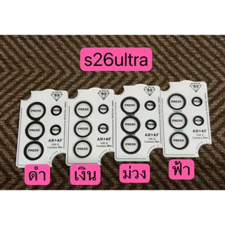 Lens ฟิล์มกระจก ป้องกันเลนส์กล้อง สำหรับ Samsung S26Ultr S25…