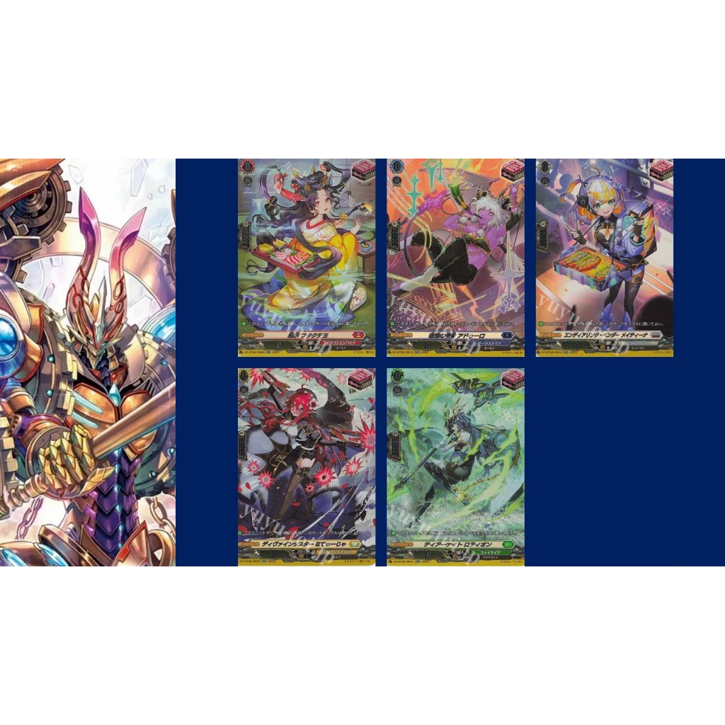 Vanguard DZ-BT06 SR Front Trigger แยกใบ