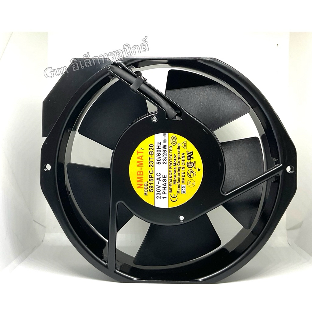 พัดลม 6นิ้ว หัวตัด MODEL 5915PC-23T-B20 230VAC NMB-MAT Size: 172x150x40mm พร้อมส่ง