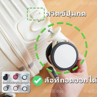 กระเป๋าเดินทาง 14/20/24/28 นิ้ว กระเป๋าลาก ความจุขนาดใหญ่ แข็งแรง ทนทาน กระเป๋าล้อลาก
