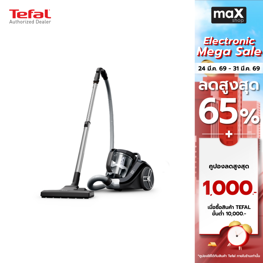 Tefal เครื่องดูดฝุ่นแบบกล่องเก็บฝุ่น Compact Power XXL แรงดูด 2100 วัตต์ รุ่น TW4B75EA