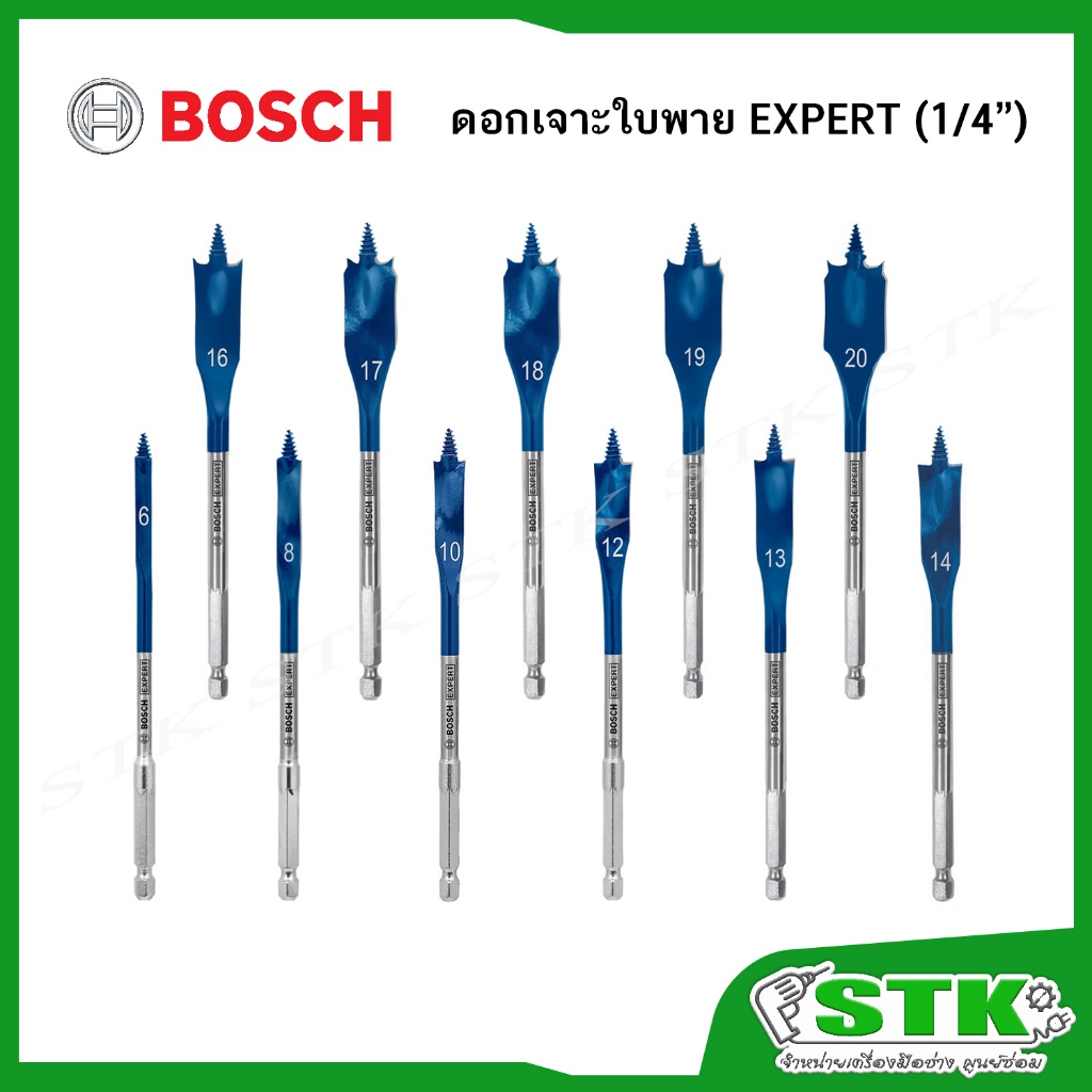 BOSCH ดอกเจาะใบพาย เจาะไม้ (1/4") ขนาด 6-20 mm Expert Self Cut Speed