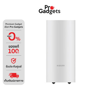 Xiaomi Smart Dehumidifier 22L White เครื่องลดความชื้นในอากาศ