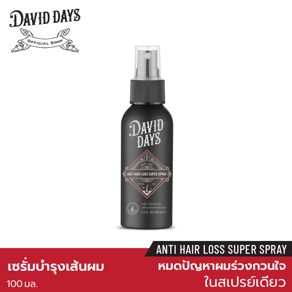 David Days เดวิด เดส์ แอนทิ แฮร์ ลอส ซูเปอร์ สเปรย์ 100 ml DHR01