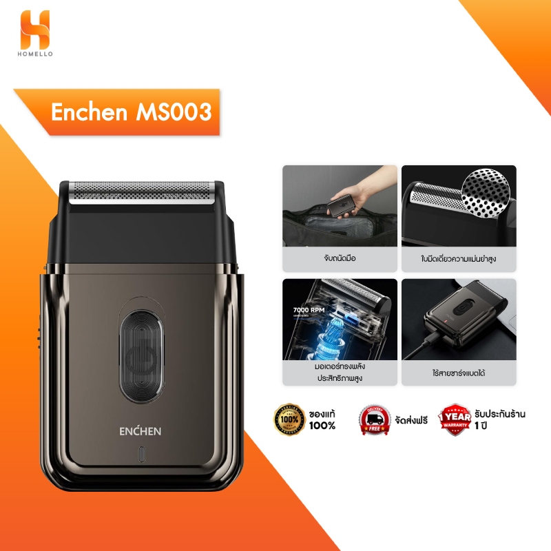 ENCHEN MS003 Electric Shaver เครื่องโกนหนวดไฟฟ้าแบบพกพาเครื่องโกนหนวดชาร์จไฟได้เครื่องโกนหนวดขนาดเล็