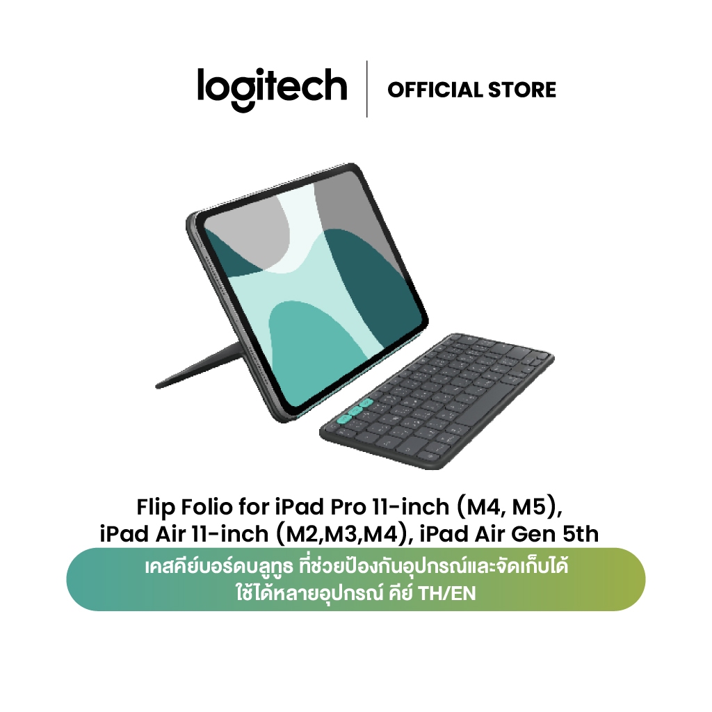 Logitech Flip Folio for iPad Pro 11-inch (M4, M5), iPad Air 11-inch (M2,M3,M4), iPad Air Gen 5th (เค