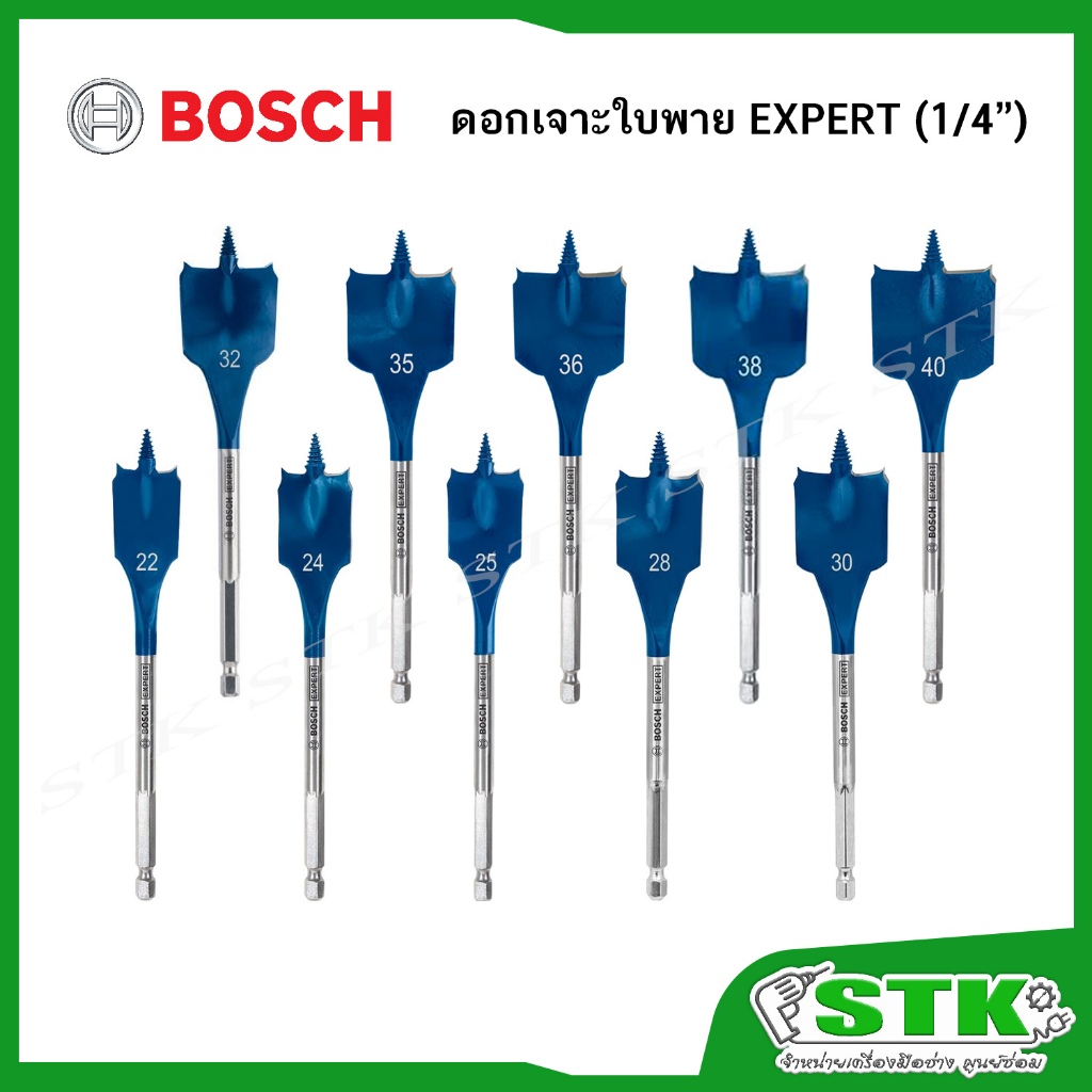 BOSCH ดอกเจาะใบพาย เจาะไม้ (1/4") ขนาด 22-40 mm Expert Self Cut Speed
