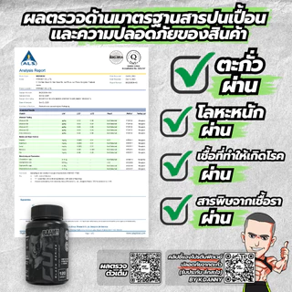 BAAM!! CUT BLACK SERIES CAPSULES